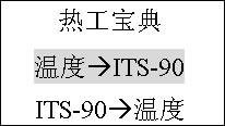 CA101 熱工信號校驗(yàn)儀